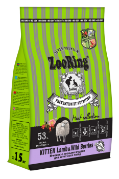 Корм ZooRing Kitten Lamb & Wild Berries для котят всех пород (Ягненок с лесными ягодами)
